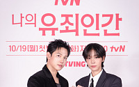 임시완, 비서 잘못 들였다…설인아와 ‘나의 유죄인간’서 밀착 스릴 로맨스 [종합]