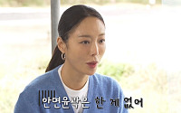 황정음, 눈·코 성형은 인정했지만⋯“윤곽? 무서운 수술 못 해”