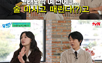 최수종♥하희라, 손만 놓아도 불화설⋯“술 마시고 때린다는 소문도”