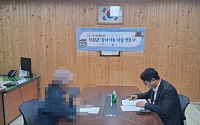 일상생활 속 '법률고민'...곡성군 무료 해결