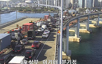 [속보] 부산 대연고가교 교통사고 발생 …출근길 차량 정체