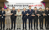 대구시, ‘신세계 프리미엄 아울렛’ 건립 속도낸다