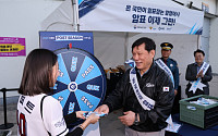 KBOㆍ문체부ㆍ경찰청, 잠실서 암표 근절 캠페인⋯PS 기간 홍보ㆍ단속