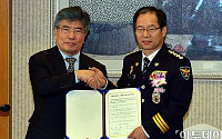 [포토]한국은행-경찰청, 화폐 위조범죄 근절 위한 협약체결