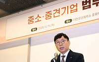 대한상의, 바뀌는 법·제도 대응 돕는다…중소·중견기업 설명회 개최