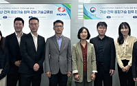 기상청, 한전과 '기상·전력 융합기술' 협력 교류회 개최