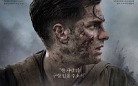 '핵소 고지' 10주년 재개봉 누적 관객 1만 명 돌파