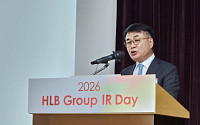 HLB “담관암 신약 美 상업화 본격화…간암 신약 허가도 속도”