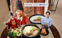 경북 한우곰탕, 전국 구내식당 오른다…삼성웰스토리 2만식 제공
