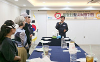 제20회 청송사과축제, 미식의 즐거움 더한다… 사과 활용 7가지 신메뉴 출시