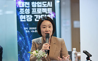 이소영 중기장관, 창업도시 대전 찾아…“딥테크 인내자본 펀드 도입 검토”