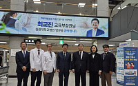 학생 마음건강 지원 현장 찾은 최교진 장관…전북교육청 위기대응체계 점검