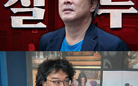 '거장항준' 봉준호·박찬욱, 축전까지 날렸다⋯"올 것이 와, 샘난다"