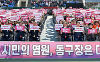 대구시, 돔구장 유치 ‘1만9710명 서명운동’ 돌입