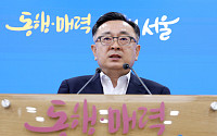서울시 "뉴타운 등 정비구역 389곳 해제 과정 문제"…2031년까지 31만 가구 착공 [종합]