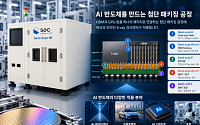 쎄크, 글로벌 반도체 공급망 진입…OSAT 첨단패키징용 양산 검사장비 첫 수주