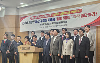 퐁피두·라 스칼라 중단에 뿔난 부산 국민의힘…인사·예산 대응까지 시사