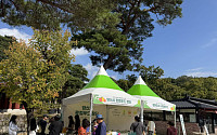 양산시, 통도사 개산대재서 로컬푸드 홍보…지역농산물 판로 확대 모색