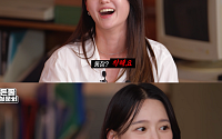 '돈쭐청문회' 남보라 "엔비디아 수익률 300%⋯단 1주"