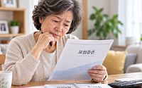 [60+ 궁금증] 부담되는 보험료, 보험 언제까지 유지해야 할까?