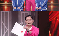 '개그콘서트' 윤형빈, 사비 선물 건 미션⋯아이돌 막내도 객석서 영입