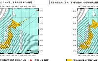 규모 6.9를 9.9로 '지진 오발령'…日 긴급지진속보 8분 만에 취소