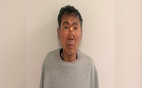 '인천 흉기난동범' 최충락 신상 공개⋯살인미수 전력만 2차례