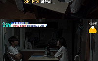 '살림남2' 환희, '플투스' 컴백 전 불면증⋯"트로트 팬들 서운해해"