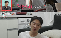 '전참시' 바타, ♥지예은 위해 요리까지 배웠다⋯"있는 그대로 사랑해 줘"
