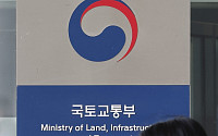국토부, 민간 건설현장 불법하도급 집중단속⋯경상권 75곳 점검