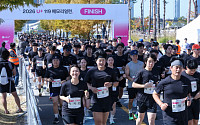 LG유플, 순직 소방관 추모 러닝 ‘U+119 메모리얼런’⋯2300명 함께 뛰었다