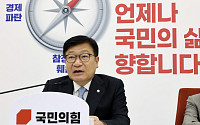 정점식 “조희대 탄핵 조속히 결론 내야…전작권, 시기 아닌 능력 기준”