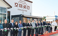 ‘맛으로 보는 포항 호미곶’ 경관농업 축제, 지역 농수산물로 체험형 관광 새바람