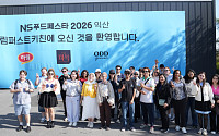 요리대회서 K푸드 축제로…‘NS푸드페스타’ 2만4300명 찾았다
