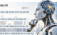 GPU 확보 넘어 ‘최적화’로⋯AI 추론 시대의 인프라 경쟁 공식