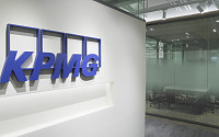 삼정KPMG, 11월 2일 '해외 투자 진출 세미나' 개최