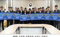 담합 잡고 소비자 지킨 '일 잘한 공무원'에 현금 보상…공정위, 3400만원 쐈다