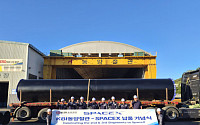 KBI동양철관, 스페이스X에 강관 950t 공급…美 우주산업 진출 본격화