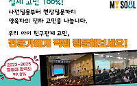 "우리 아이 친구관계 괜찮을까요"⋯서울시, '2026 서울양육포럼' 개최