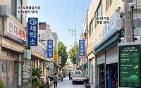 공장 굴뚝보다 무서운 골목상권…'스마트 관리' 체계 도입 필요성↑ [구멍 난 환경 감시망 ③]
