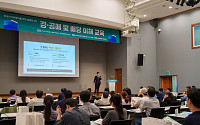 GH 전세피해지원센터, 안산서 경·공매 교육…올해 4차례 500여명 참여