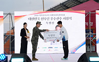 세라젬, 아시안게임 특별상 부상 지원…선수 5명에 제품 제공