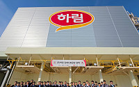 사료 공급망 강화…하림, 김제·정읍공장 생산능력 20% 확대