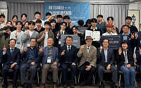 숭실대 토론동아리, 숙의토론대회서 대상 포함 3개 상 수상