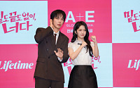 '선업튀' 감독 신작 '밑끝너' 4년 만 공개⋯정용화 로코 출격 [종합]