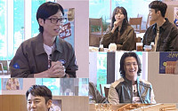 '틈만나면' 유재석, 녹화 취소 후 90도 사과⋯"오늘은 사과 방송"