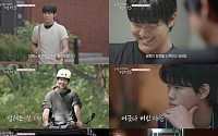 '아빠 어디가' 이준수, 연애 예능 출격⋯'내 새끼의 연애3' 내달 첫선