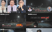 '히든아이' 두 딸 태우고 시속 194km 음주운전⋯20대 사망에도 적반하장
