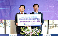 이상일 용인특례시장, 용인반도체산단~동탄 2100억 직결도로 낸다