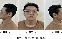 '송파 장모 살해범' 26세 김성우, 공소청 송치…머그샷 공개
